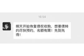 茂县专业讨债公司，追讨消失的老赖